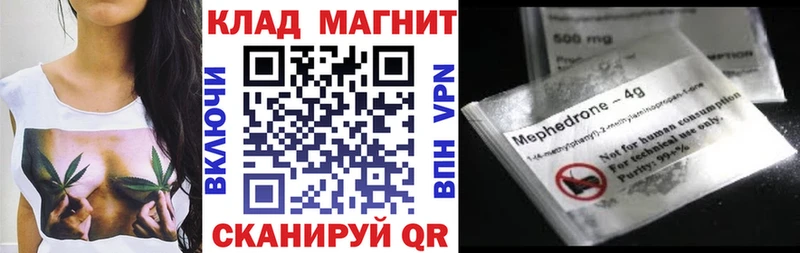 Наркота Серафимович А ПВП Канабис COCAIN kraken онион Гашиш Меф