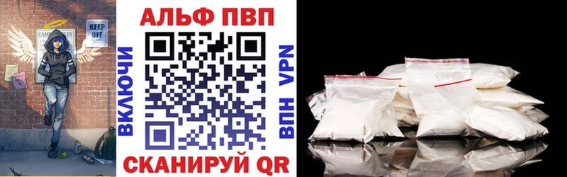 Alfa_PVP крисы CK  купить   Серафимович 