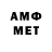 Amphetamine VHQ Sofia111 Moller