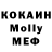 MDMA Molly Krov '
