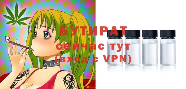 альфа пвп Протвино