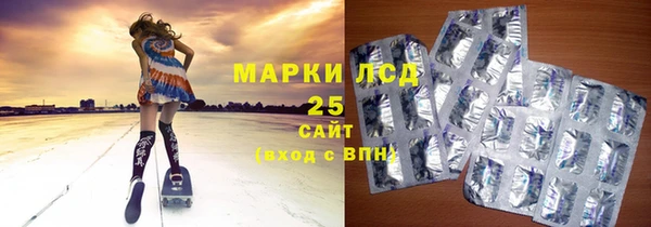 эйфоретик Пролетарск