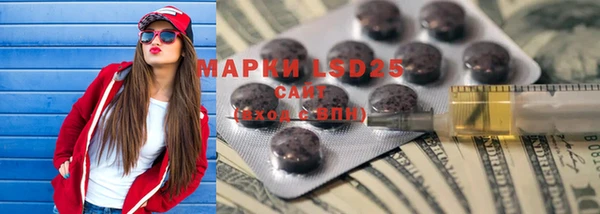 альфа пвп Протвино
