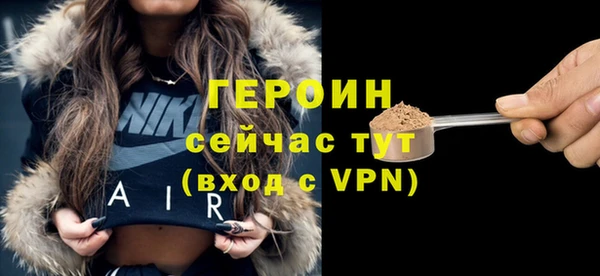 альфа пвп Протвино
