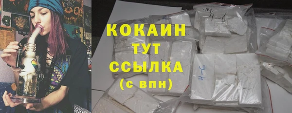 синтетический гашиш Заречный