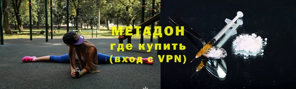 альфа пвп Протвино