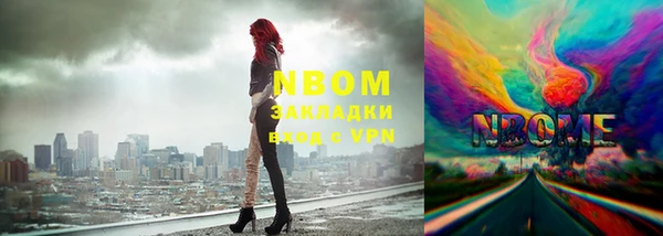 прущая мука Приозерск