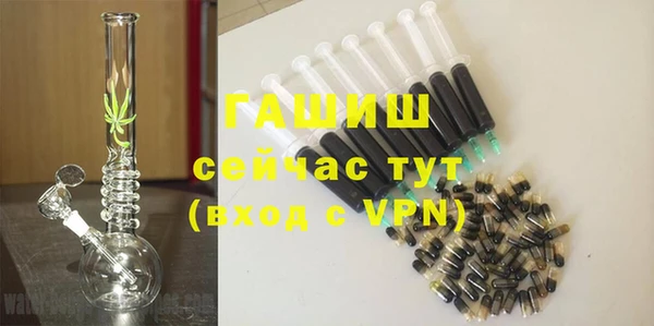 альфа пвп Протвино