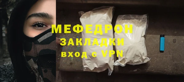альфа пвп Протвино