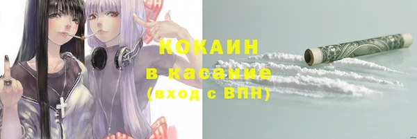 альфа пвп Протвино