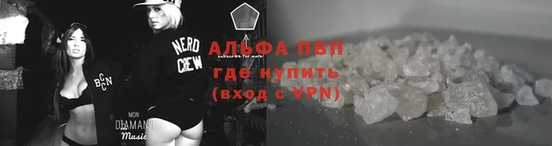 эйфоретик Пролетарск