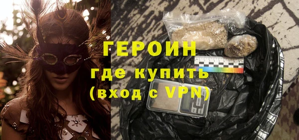 альфа пвп Протвино