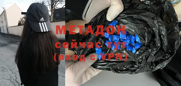 2c-b Железноводск