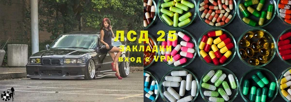 эйфоретик Пролетарск