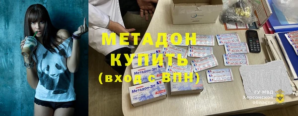 эйфоретик Пролетарск