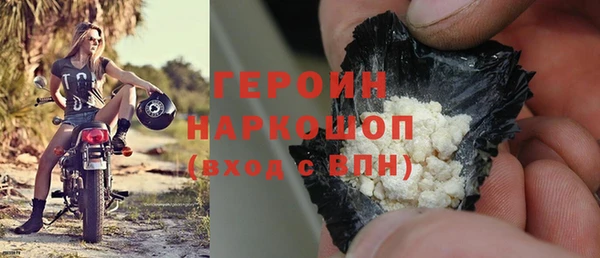 альфа пвп Протвино