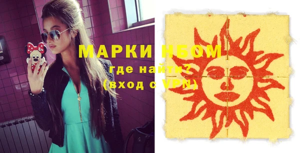 эйфоретик Пролетарск