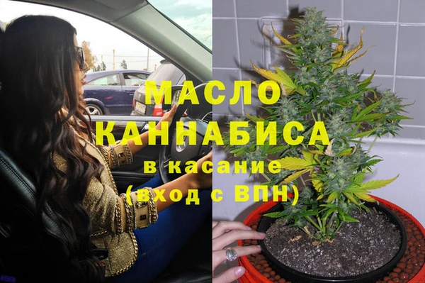 эйфоретик Пролетарск
