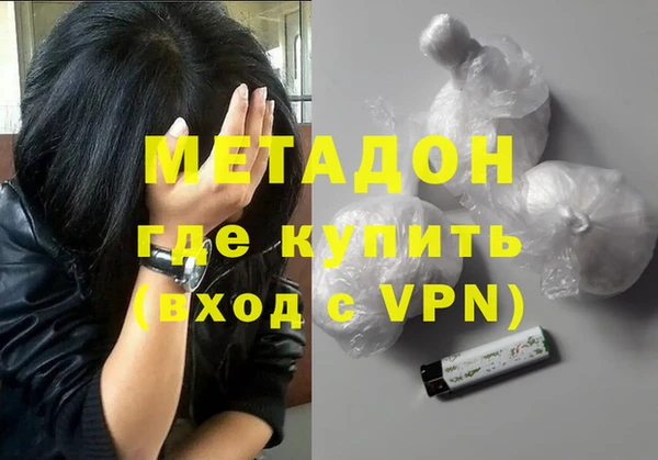 альфа пвп Протвино