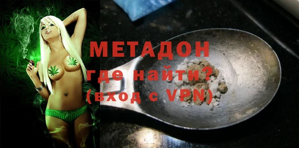 эйфоретик Пролетарск