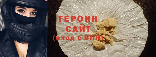 альфа пвп Протвино