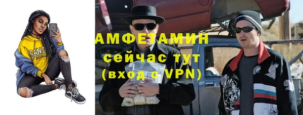 эйфоретик Пролетарск