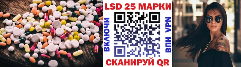 ЛСД экстази кислота  наркота  Серафимович 