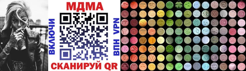MDMA кристаллы  где найти наркотики  Серафимович 