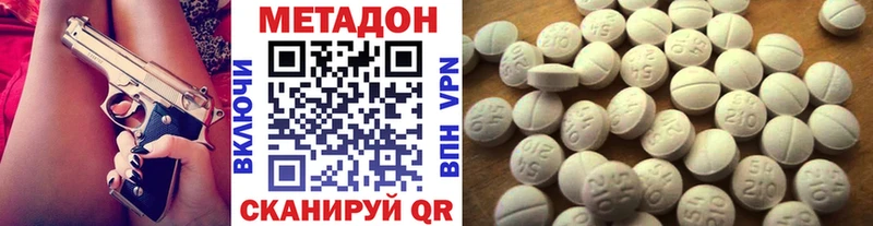 как найти   Серафимович  omg как войти  МЕТАДОН VHQ 