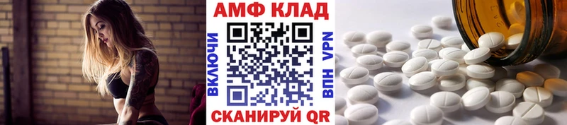 Метамфетамин мет  продажа наркотиков  Серафимович 