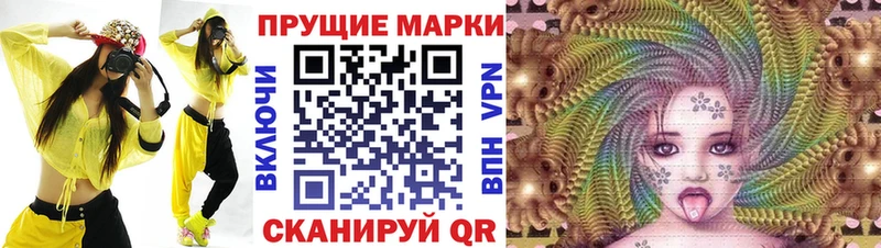 нарко площадка какой сайт Серафимович Марки NBOMe 1,8мг закладки