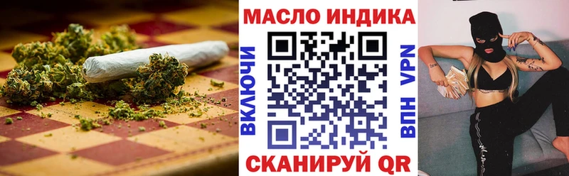 закладки  Серафимович  ТГК гашишное масло 