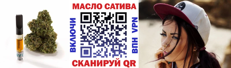 Дистиллят ТГК жижа Серафимович