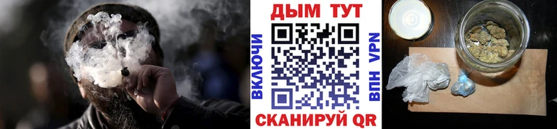 Каннабис марихуана Серафимович